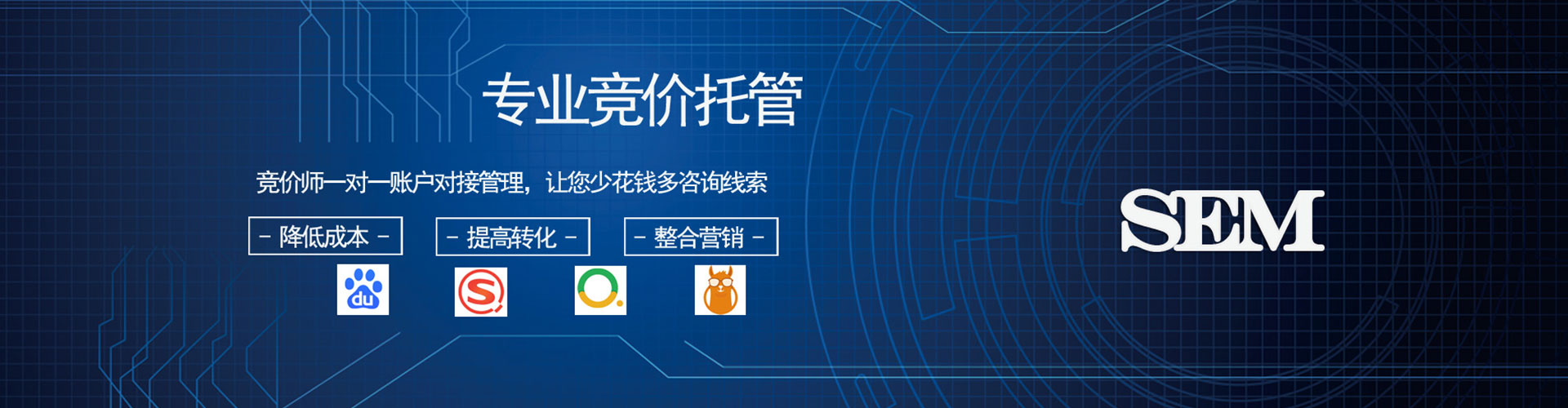 油尖旺百度推广优化