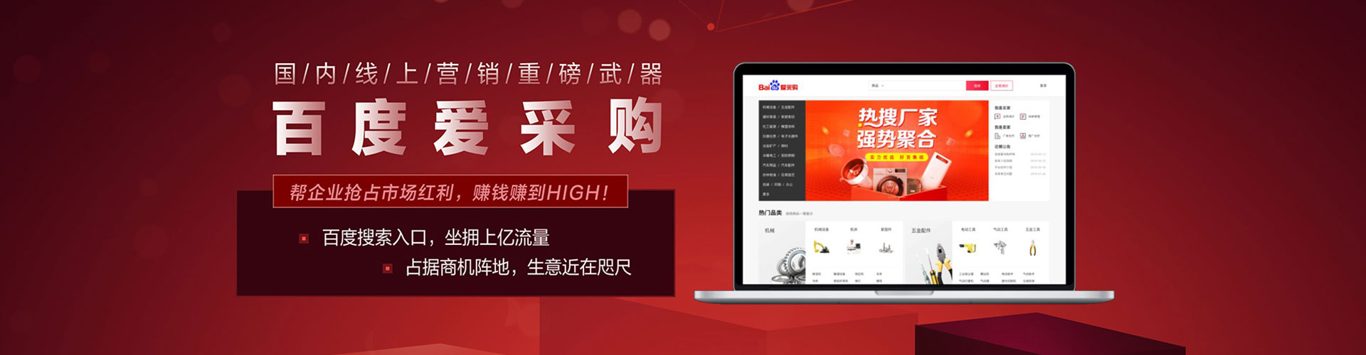 油尖旺谷歌竞价