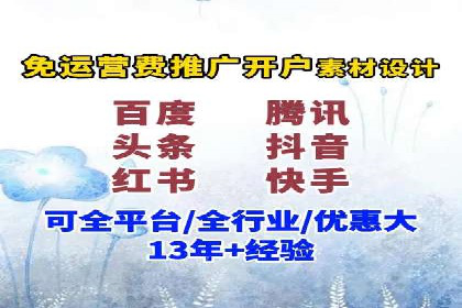 百度推广费用策略在竞争激烈市场的应用案例